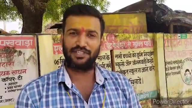 मानिकपुर: क्षेत्र के जनप्रतिनिधि करते हैं अच्छी भाषा का प्रयोग: BJP के जिला उपाध्यक्ष इंजीनियर रवि द्विवेदी #राजनेता