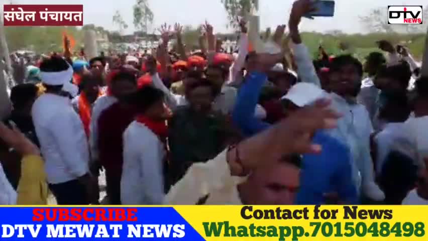 हिंदू महा पंचायत में गौ तस्करी को रोकने के लिए 1 महीने का अल्टीमेट दिया फिर पंचायत करेगी बड़ा फैसला #संगेलपंचायत #हिन्दूपंचायत #dtvnews #गौतस्कर
