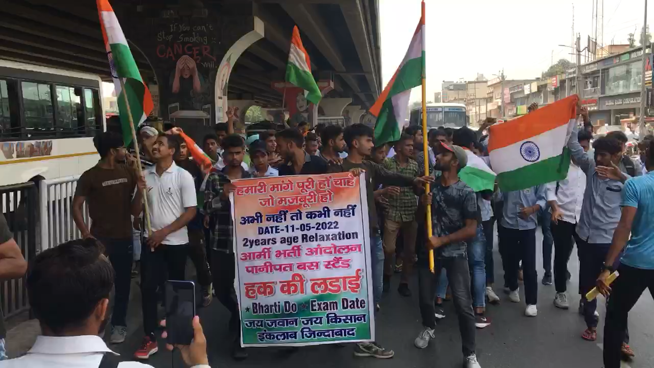 पानीपत: फोज़ भर्ती को लेकर युवा साथी हाथ में तिरंगा लेकर उतरे सड़कों पर ...

#indianarmy #news #pnpharyana #news
