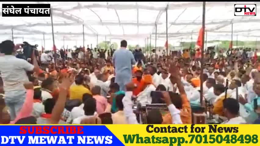 देखें संघेल उजीना गौशाला हिंदू महापंचायत में गौ रक्षकों ने क्या कहा #महापंचायत #संघेल #गौशाला #dtvnews #गौरक्षक_पंचायत