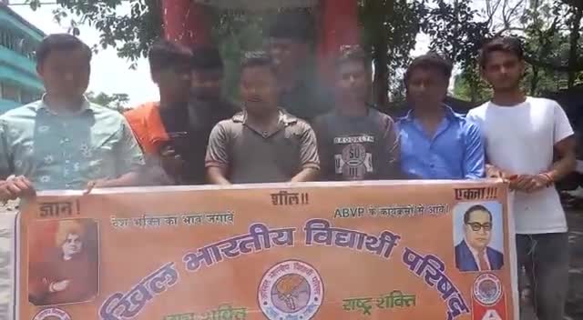 #सालमारी पेपर लीक के विरोध में शिक्षा मंत्री का पुतला दहन किया गया सालमारी नगर मंत्री रोहित कुमार के नेतृत्व में यह कार्यक्रम हुआ