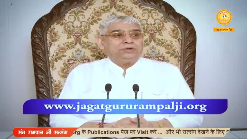 कबीर,नौ मन सूत उलझिया,ऋषि रहे झकमार।
सतगुरु ऐसा सुलझा लें,उलझे न दूजी बार।
#विश्वगुरु #santrampaljimaharaj