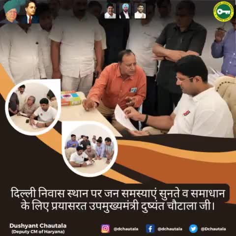 दिन हो या हो रात
हर समय करता जनता से मुलाकात
#लाड़ला_दुष्यंत #DushyantKe2SaalBemisaal #dushyant4haryana  #jjp