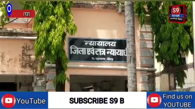 भारतीय जनता पार्टी के जिला अध्यक्ष दीपेंद्र सर्राफ पर धोखाधड़ी के मामले में नवलपुर थाने में FIR किया गया है #s9_bihar