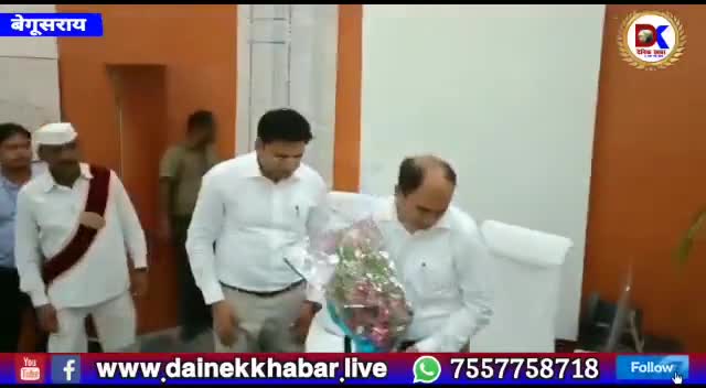 बेगुसराय में नए डीएम ने लिया पदभार पूर्व डीएम को ससम्मान किया गया विदा #breakingnews #begusarai_live