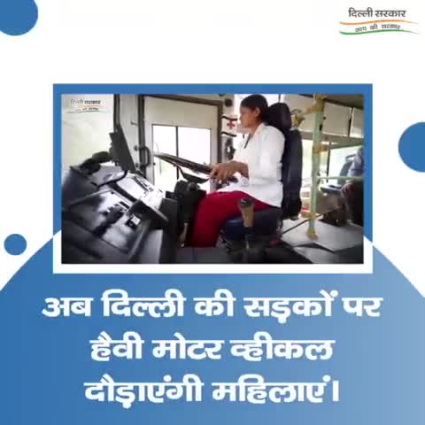 #Arvind Kejriwal Ji# is the that Personality those Constantly Quest Such New Tremondous Initiative on his Own Shoulders,