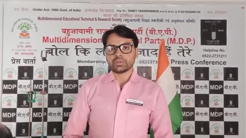 #सरकार_रणनीति के तहत #विज्ञान_प्रौद्योगिकी को #डस्टबिन बना रही #MPhil वालो के #पैर_काटे #MSc/MTech को ठेगा दिखाने का काम