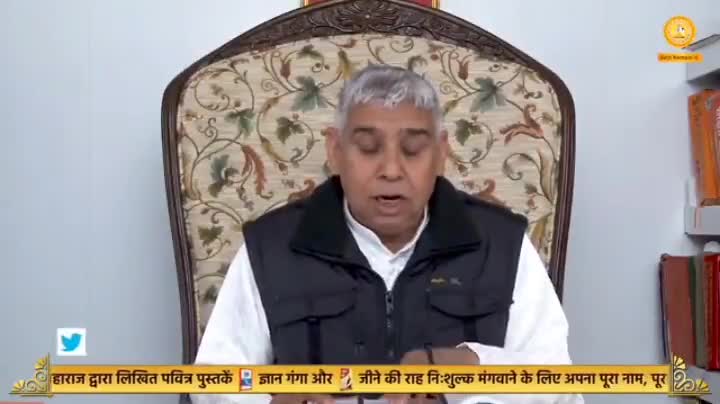 #sat_bhakti_sandesh
#satlokAshram