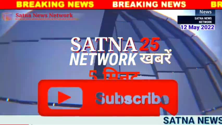 बस ऑपरेटरों व कर्मचारियों से पूछताछ,एसपी  के दखल के बाद दर्ज की गई शिकायत #satnanewsnetwork #Satna #Satna_न्यूज