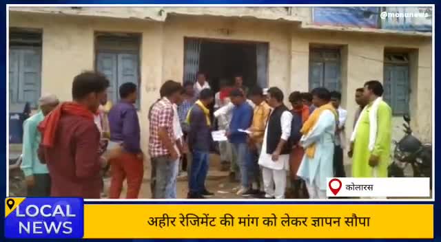 नई हवा है,,
नया जोश है ,,
#युवा क्रांति
#अहीर रेजिमेंट