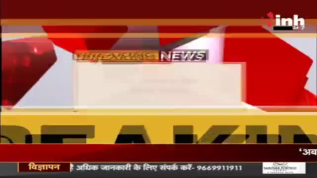 रायपुर: #OBCReservation पर CM Shivraj Singh Chouhan बोले- हमने OBC वर्ग के लिए ईमानदार प्रयास किए

#MadhyaPradesh