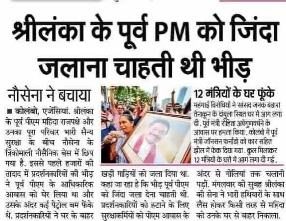 #हालात किस कदर #बदतर हो गए,इसका अंदाज़ा लगाना #मुश्किल ही नहीं #नामुमकिन है।#महंगाई