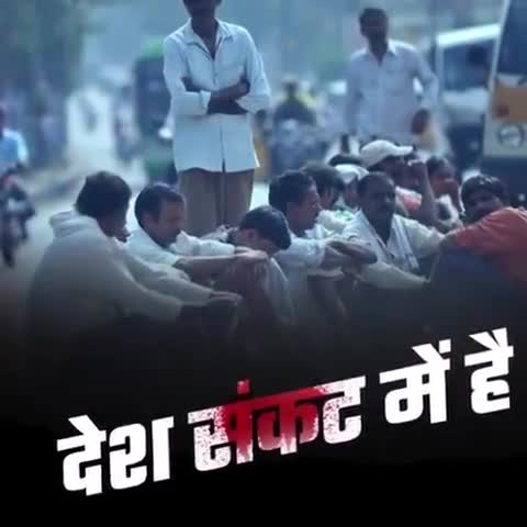 भारत देश में मैं भी लोग आर्थिक संकट से जूझ रहा है अभी नहीं समझा तो संभालना बहुत मुश्किल होगा धन्यवाद #ndtvindia