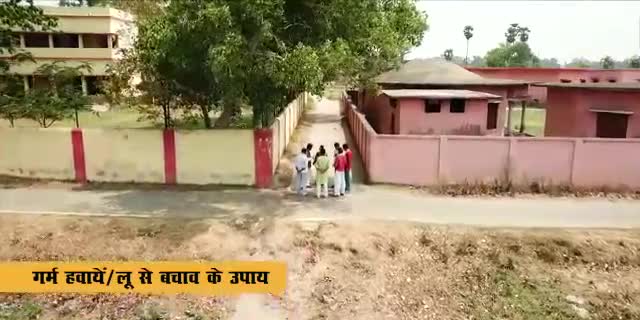 इस कड़ी धूप में निकलने से पहले करें ये काम नही तो होगी परेशानी #मानिकपुर #मधेपुरा