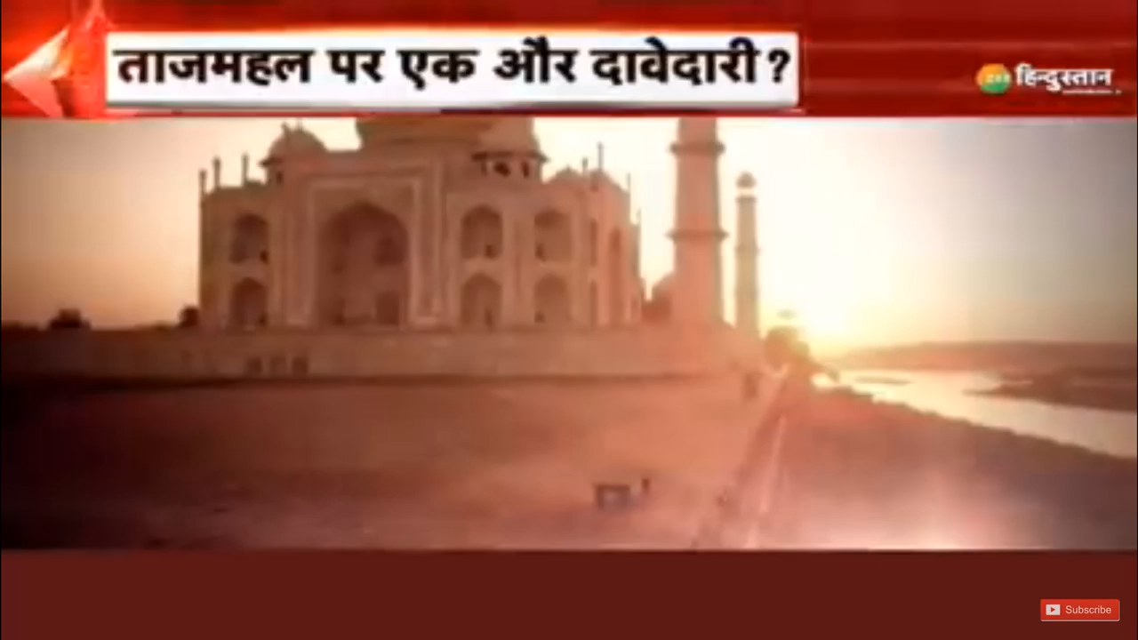 एक ताजमहल ............सौ सवाल ?
#aajtak #zeehindustan