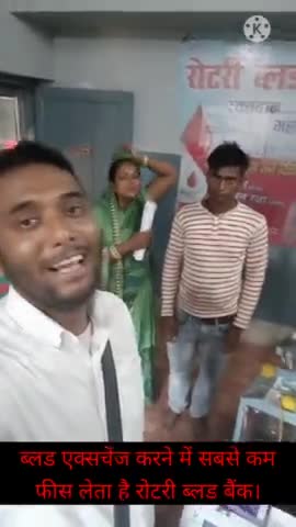 अपने देश के लोगों को ब्लड देते ही थे आज 2 माह के #नेपाली बच्चे के लिए एक मित्र से रोटरी ब्लड बैंक में #रक्तदान करवाए।