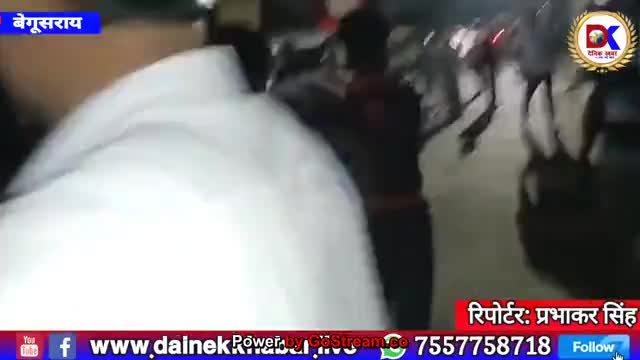 भरी बाजार से अपहरण करके कर दिया हत्या #बेगुसराय