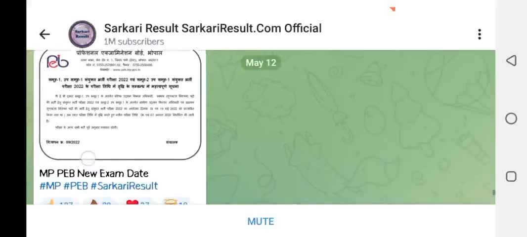 MP PEB NEW EXAM DATE #sarkarinaukarinews98 #aajtak
