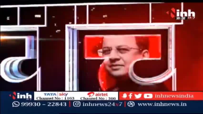 Charcha || 'कर्ज' चुकाएंगे कांग्रेसी ? #Congress #SoniaGandhi #NavSankalpShivir #RahulGandhi #PriyankaGandhi #Raipur