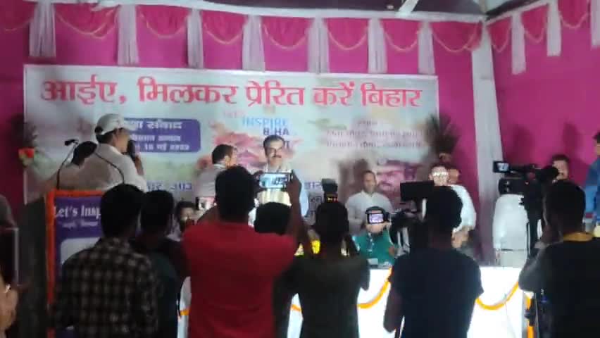 आईए,मिलकर प्रेरित करें बिहार 
#विकाश_वेभव_सर #लखीसराय 
#Lakhisarai