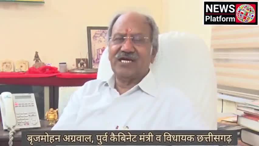 16 मई को जेल भरो आंदोलन, छत्तीसगढ़ में मिनी आपातकाल लागू,- बृजमोहन
https://youtu.be/ZLxDiHmoBgI
#जेल_भरो_आंदोलन #NEWSP