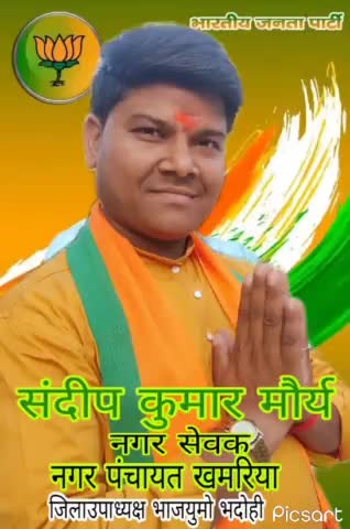 #नगर_पंचायत_खमरिया के सभी #सम्मानित_मित्रजनो व #गुरुजनों को सादर #प्रणाम। आप #सभी #अभिभावकों का #आशीर्वाद सदा #हम पर बनी रहे।  

                    #सादर_प्रणाम