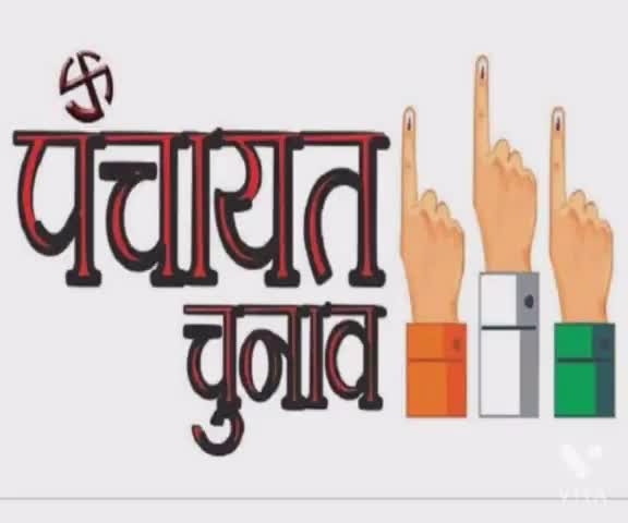 जुलाना: हरियाणा में पंचायती चुनाव अगस्त में होने की संभावना #पंचायती_चुनाव #julana_khabar