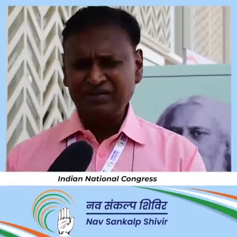 यह बेहद हर्ष का विषय है कि पार्टी ने सभी सदस्यों को एक मंच पर लाकर अपने विचार रखने का मौका दिया है।: #Dr_Uditraj