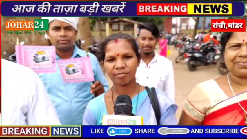 #panchayatchunav जो मुखिया 10 सालों में काम नहीं किया वह हम 5 साल में करके दिखाएंगे, मांडर कैंबो पंचायत प्रत्याशी