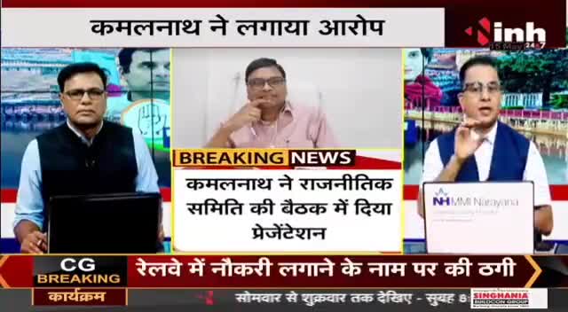 Congress के नव संकल्प शिविर से जुड़ी बड़ी खबर #SoniaGandhi #CongressNavSankalpShivir #Congress #RahulGandhi #Raipur