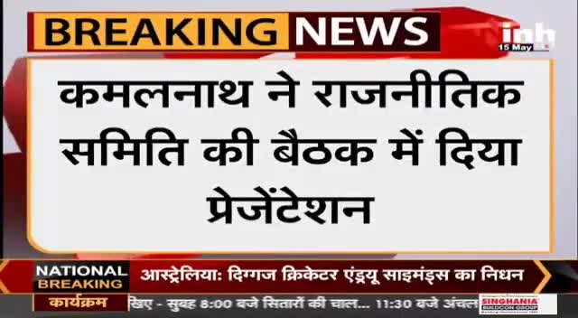 Congress के नव संकल्प शिविर से जुड़ी बड़ी खबर #Udaipur #SoniaGandhi #CongressNavSankalpShivir #Udaipur #Congress #Raipur