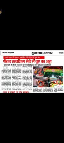 मेलो मे जुआ, शट्टा खेलने पर रोक लगानी चाहिए #zen1news