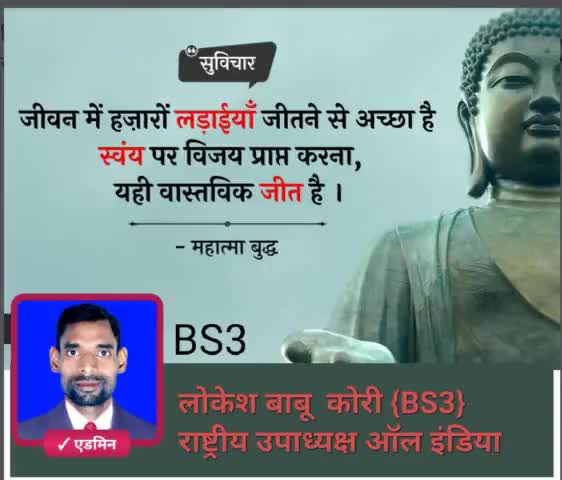 #विश्व #गुरु #तथागत #बुद्ध #करुणा #के #सागर #बुद्ध #पूर्णिमा #बुद्ध #जयंती #आज16/5/2022 #के #अवसर #पर #मंगल कामनाएं