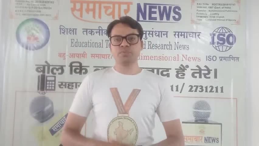 #बहुआयामी_समाचार मे स्नातक #पत्रकारिता का सुनहरा अवसर #Jurnalism के क्षेत्र मे #डिग्री_डिप्लोमा_पत्रकारिता हेतु संपर्क