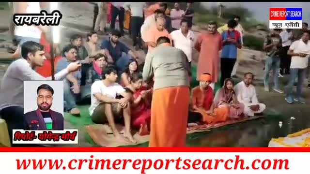 डलमऊ के पथवारी घाट पहुंचे हास्य कलाकार  #rajushrivastav
#रिपोर्ट-योगेन्द्र_मौर्य