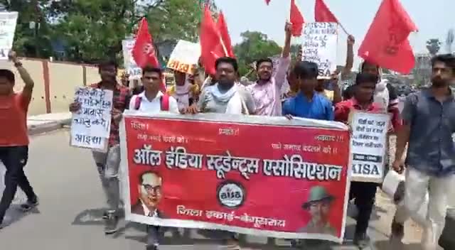आज मिथिला विश्विद्यालय के कुलपति का घेराव किया गया 
#आइसा