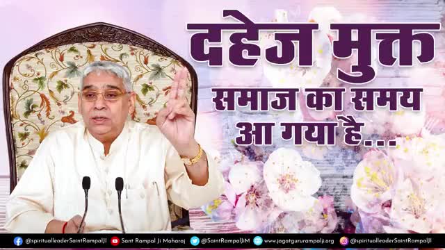#Spiritual_thoughts #Almighty_God
#saintrampaljimaharaj