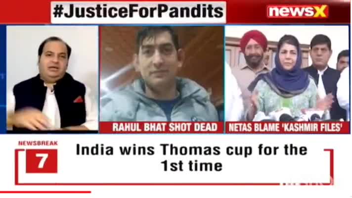 Politics over Kashmiri Pandits
#malhotravineet7 #newsxofficial 
https://youtu.be/GpsD02Ys58s
#kashmirfiles