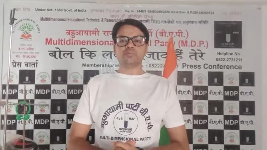 #हिंदू_मुस्लिम नही साहब #मुस्लिम_सिख करने की कोशिश
#मनुवादी_सोच का गुलाम होता #क्षत्रिय_समाज
#डस्टबिन_भरता_भारत बहुआयामी