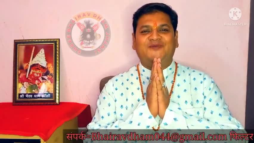 झांसी: कुल के पित्तरो को शांत करने का अचूक उपाय 
भैरव धाम झाँसी #bhairavdhamJhansi
#publicnewstv.in #indianflag