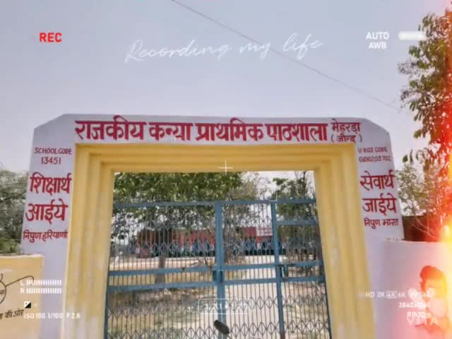 जुलाना: पहली से पांचवी के विद्यार्थियों का डाटा अवसर पर अपलोड हुआ। #jindbreakingnews #haryanaboard