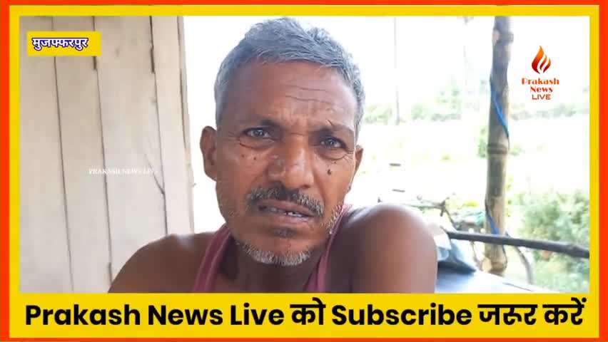 #कांटी में नीरा काउंटर के बारे में आम जनता को पता नहीं.
