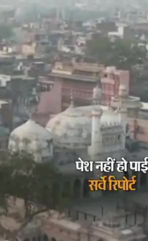 #ज्ञानवापी विवाद LIVE: ज्ञानवापी परिसर की कुछ दीवारें गिराकर वीडियोग्राफी  की उठाई मांग,#modi #yogi #hindu #history #ram