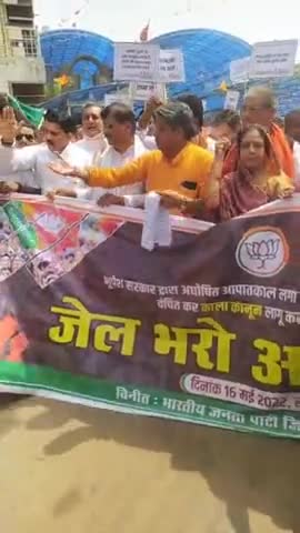 हर जोर जुल्म की टक्कर में संघर्ष हमारा नारा है भारतीय जनता पार्टी जिंदाबाद के नारों से गूंज उठा बेमेतरा  जिला बेमेतरा  जिले के कोने-कोने से आए भाजपा के ऊर्जावान कार्यकर्ता l
#जेल_भरो_आंदोलन