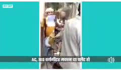 योगी सरकार का राशन कार्ड को सरेंडर करवाने का फैसला सही या फिर गलत?

#RationCard #YogiAdityanath #yogi #narendramodi #bjp