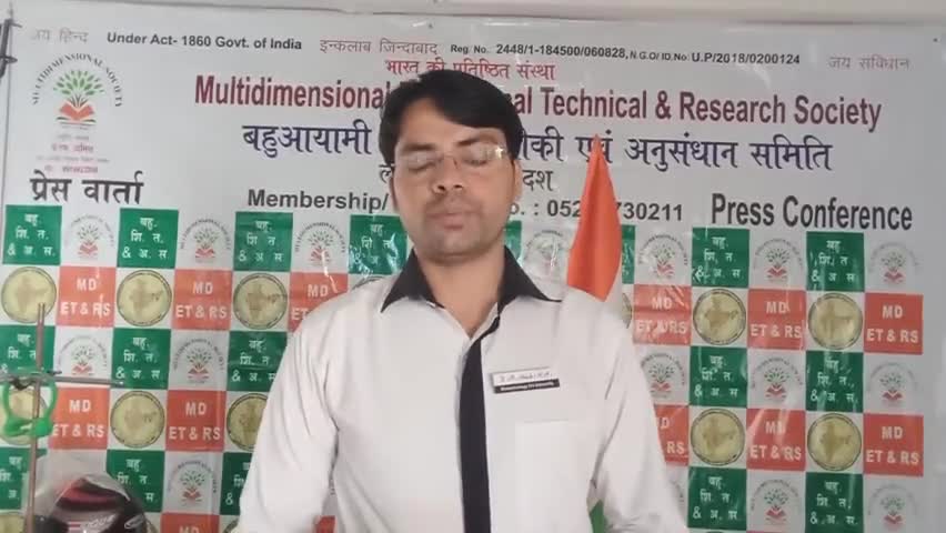#बहुआयामी_संस्था_पार्टी की #जिला_खीरी के लिए आवश्यक मांगे पूरी न होने पर करेगी #धरना_प्रदर्शन_आंदोलन
#खीरी_विधायक_सांसद