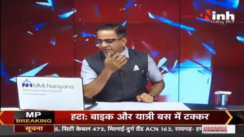 Charcha || ज्ञानवापी में 'बाबा' सच होगा दावा ? #UttarPradesh #GyanvapiMasjid #ShivMandir #GyanvapiSurvey #Raipur