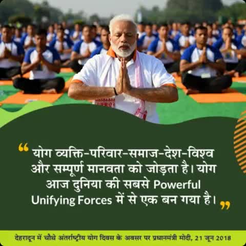 35 days to go! #Yoga #IDY2022