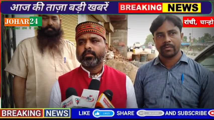 चान्हो से जिला परिषद उम्मीदवार कृष्णा मोहन : #johar 24 #panchayant #chunav