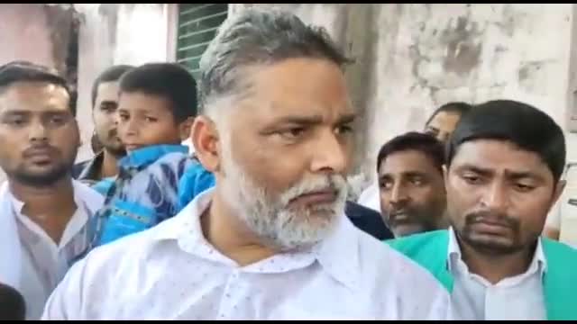 सोनू से मिलने पहुँचे पप्पू यादव, और सुसील मोदी को जमकर लताड़ा ।।#पप्पू यादव@#राजू दानवीर